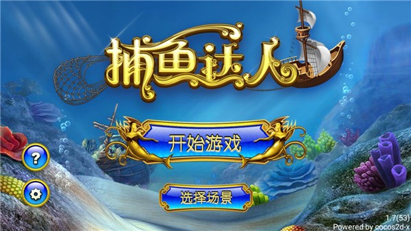 愤怒的小鸟2国际服最新版